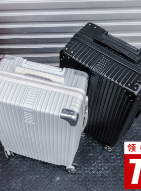 拉杆箱24寸旅行密码皮箱子万向轮20寸小型K学生男网红女行李箱ins