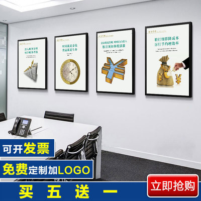 公司财务室办公室装饰画企业文化墙挂画财务办公有框画励志壁画