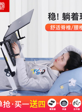 易游电脑床上桌办公桌升降小桌子D折叠平躺笔记本电脑支架懒人桌