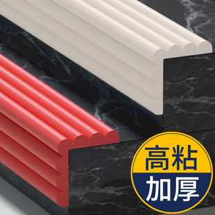 防撞条护角条墙贴楼梯垫护墙角包边条防I撞头软包保护条碰头海绵