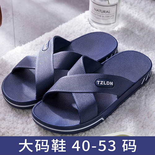 拖鞋男夏季特大码46防滑r耐磨48家居老人50大号男士凉拖鞋加肥加