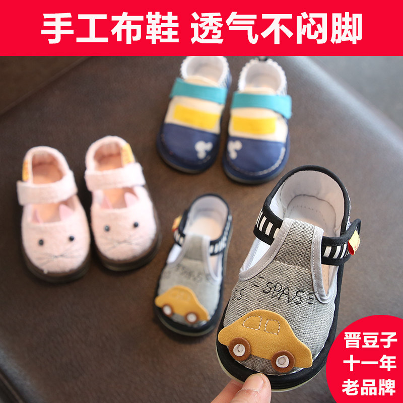 宝宝手工布鞋1-k2岁3老北京儿童千层底婴儿软底布鞋男童室内防滑