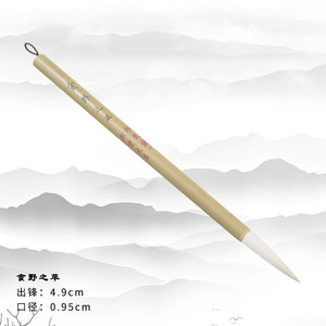 食野之苹毛笔默堂文房特制纯羊毫软毫笔单支纯羊T毫湖笔非遗大楷