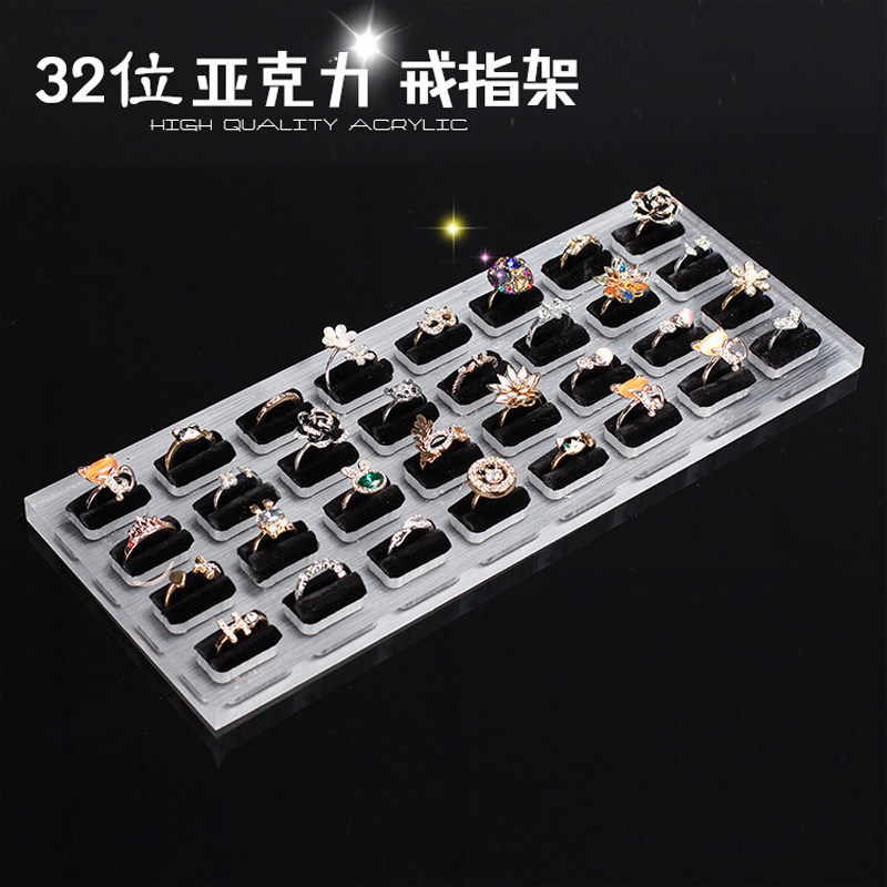 有机玻璃透明亚克力柜台戒指架戒指托座饰品架戒指板珠宝展示座