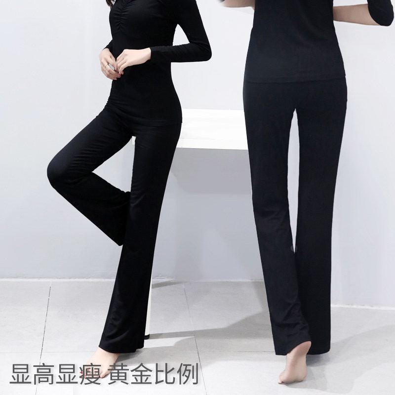 舞蹈练功裤直筒微喇女p广场古典舞训练形体服瑜伽跳舞服装黑色秋