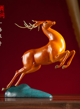 朱炳仁铜 一鹿攀升客厅办u公桌中式艺术品创意家居装饰品铜雕礼品