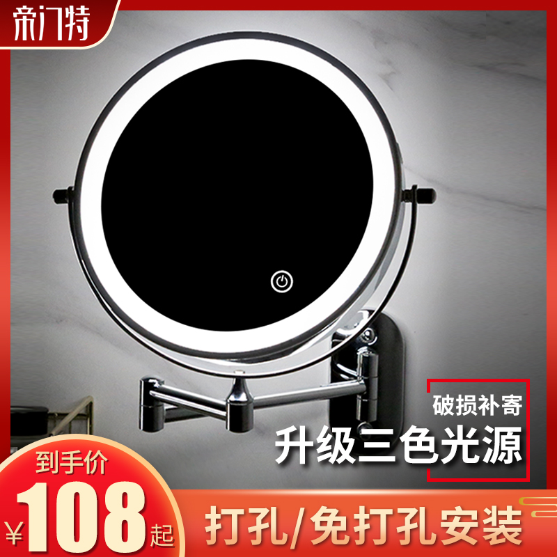 浴室化妆镜led免打孔壁挂折叠带灯镜子酒店卫生间伸缩双面梳妆镜