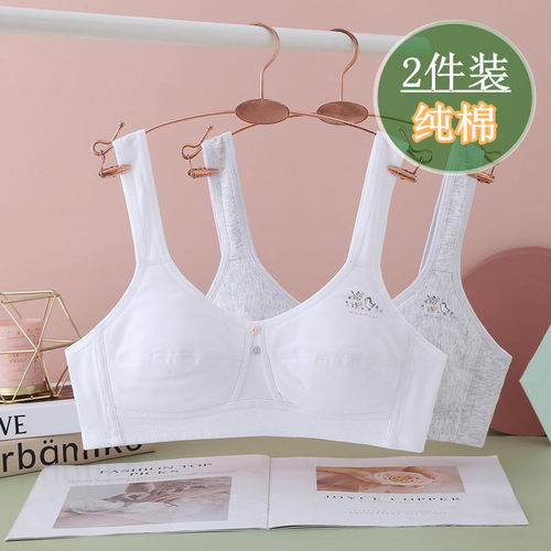学生文胸发育期初中生高中生纯棉无钢圈内衣少女背心式宽肩带胸罩