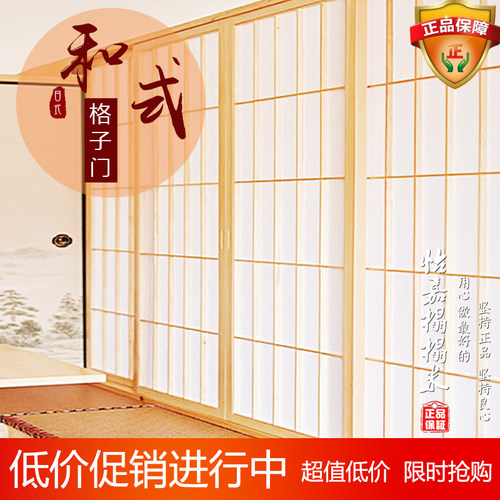 江浙沪和室新款衣柜门樟子门实推拉门隔断地台木移门日式卧室和室