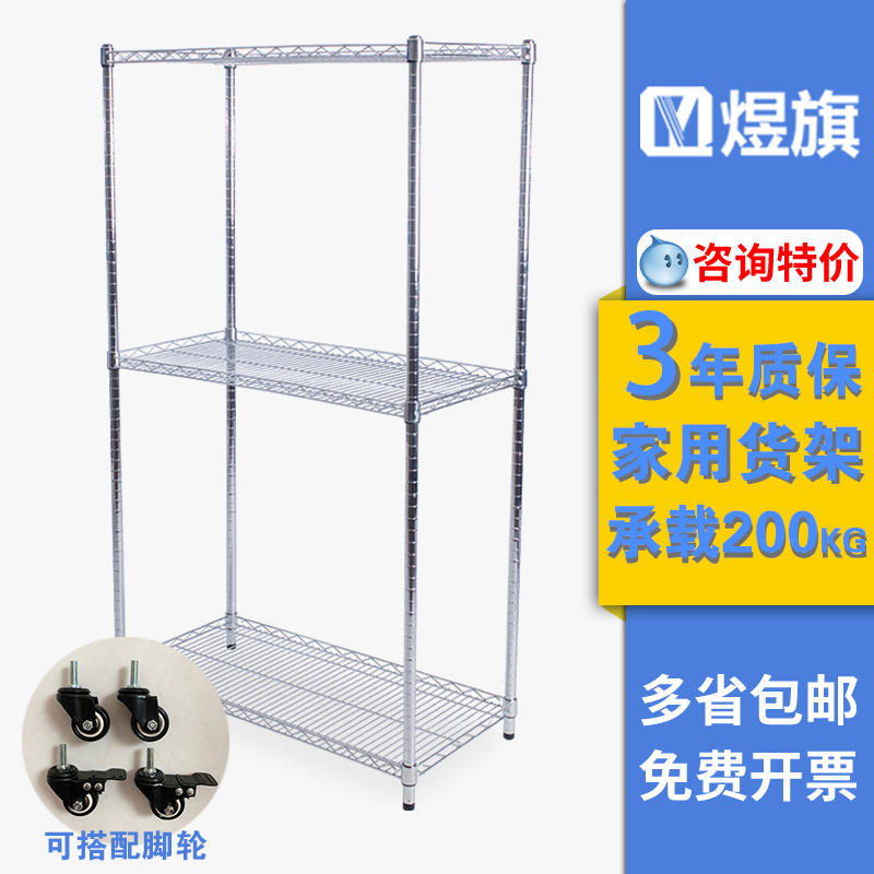 货架置物架重型仓储库房架子多层铁架子加粗加厚网格架可带轮