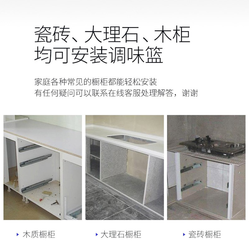 浅拉蓝350深250调味蓝抽屉式400橱柜拉栏200拉篮不锈钢阻尼轨拉拦