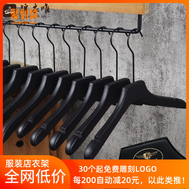 定制LOGO黑色宽肩n实木衣架批發服装店木质男女大衣挂撑衣架子木