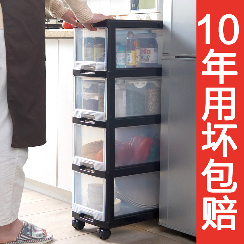 缝隙收纳柜子抽屉式五斗柜门后沙发边缝柜塑料超T窄厨房夹缝置物
