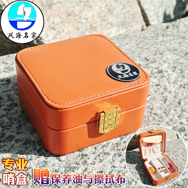 唢呐哨片盒皮面管子哨r片盒子方形乐器配件收纳盒可装大气盘
