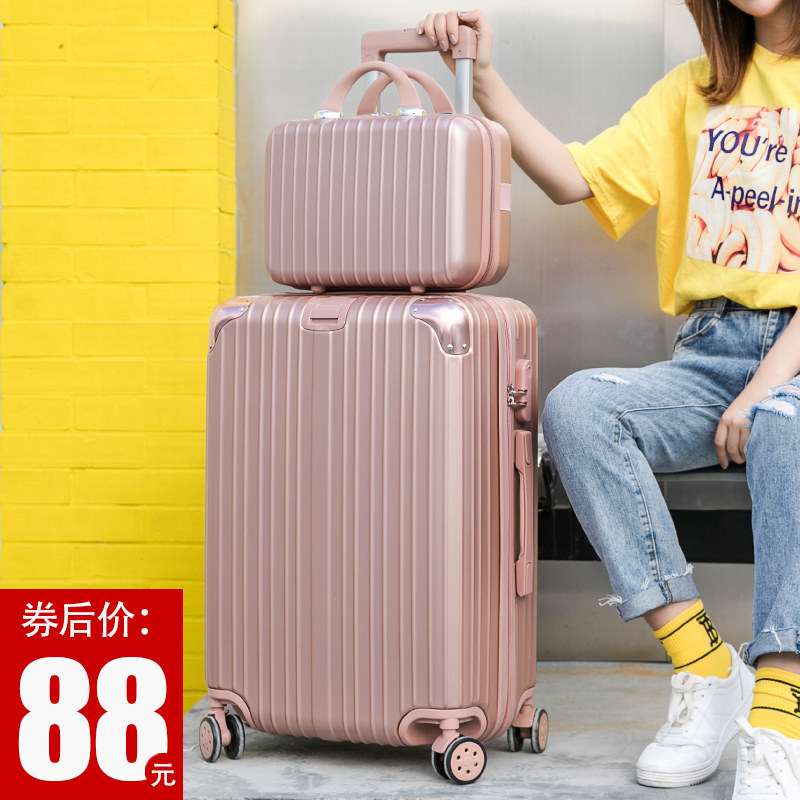 拉杆箱24寸旅行密码皮箱子万向轮20寸子母登机男女行李箱网红ins