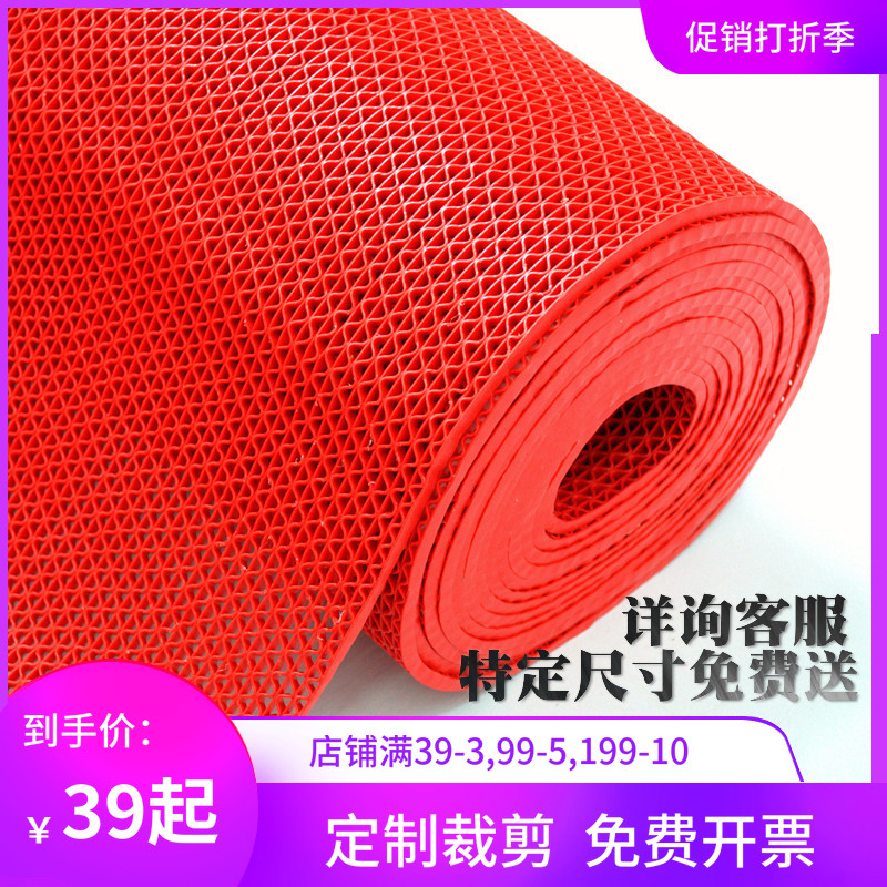 浴室厨房卫生间走廊防滑垫大面积地垫网H格脚垫塑料地毯PVC加厚垫