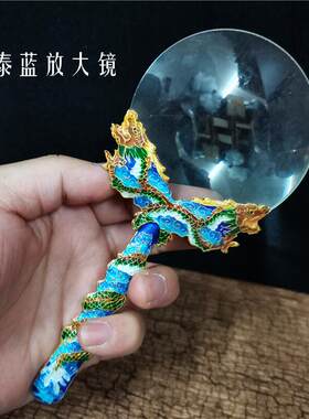 北京景泰蓝放大h镜摆件5倍古韵景泰蓝实用礼物大蝴蝶双龙库存老货