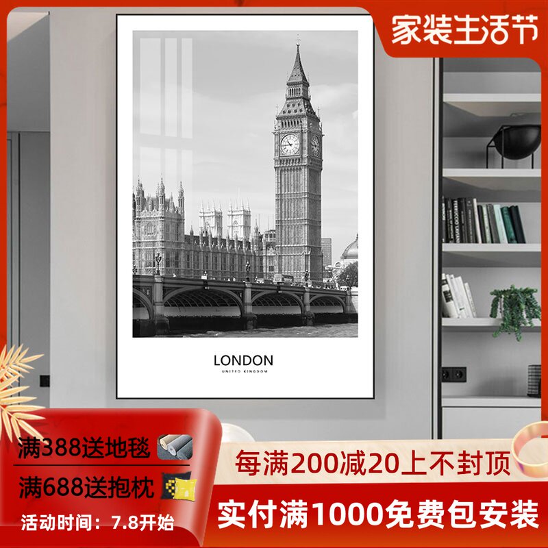 现代建筑挂画黑白城市地标客厅沙发F背景墙装饰画饭厅餐厅高档壁