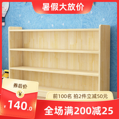 包邮幼儿园实木玩具柜整理柜储物收纳架蒙氏教具柜宝宝置物架定制