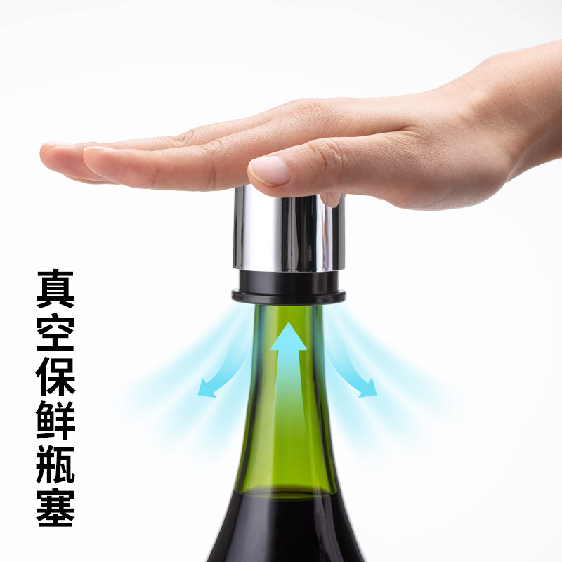 日式酒瓶塞不锈钢密封排气葡萄酒瓶塞保鲜抽真空发泡酒香槟红酒塞