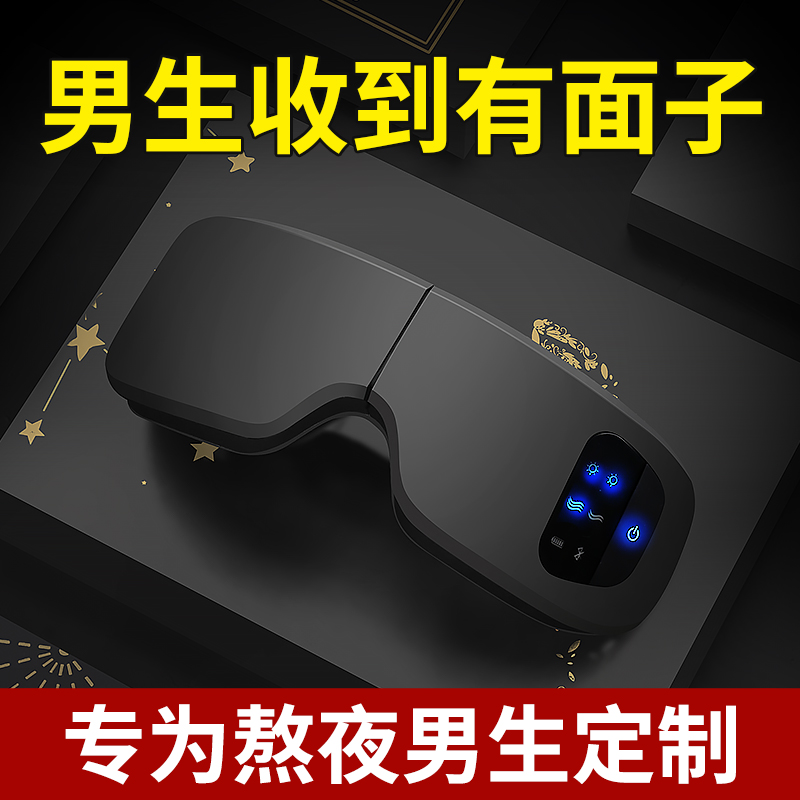 生日礼物男生送男友朋友老公送给男士实用小惊喜的高档轻奢圣诞节