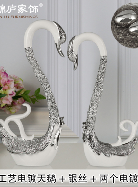 创意结婚礼物实用摆件新婚庆闺蜜客厅家居装饰品天鹅工艺礼品