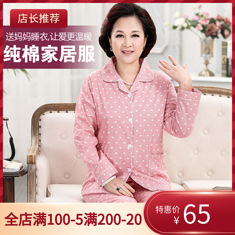 2021老年人睡衣女夏妈妈款格子中年薄款纯棉套装奶奶全棉家居服春