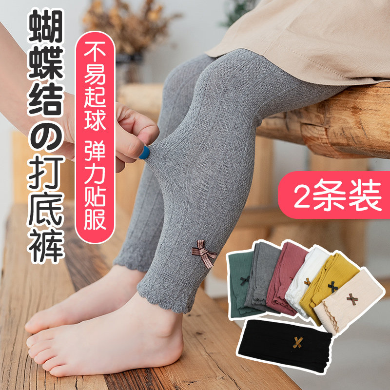 2021新款儿童打底裤春秋薄款外穿女童纯棉小童宝宝洋气白色长裤子