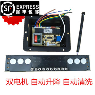 新款抽吸油烟机开关配件触摸六键感应滑动油烟机主板双电机X025