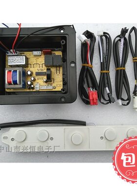抽吸油烟机配件电脑控制板五键触摸感应开关风魔方自动升降