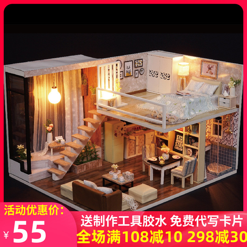 diy小屋手工制作阁楼别墅创意拼装小房子建筑微缩模型生日礼物女