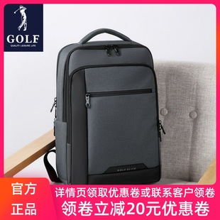 大容量多功能商务旅行电脑背包 时尚 高尔夫男士 双肩包背包2021新款