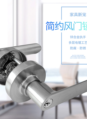 执手锁高档欧式室内门锁卧室门锁房门锁浴室锁执手锁具特惠*SG06K