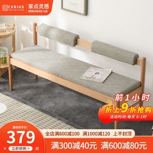 实木带靠背换鞋凳门口家用沙发床边现代简约餐椅T软包坐垫长条凳