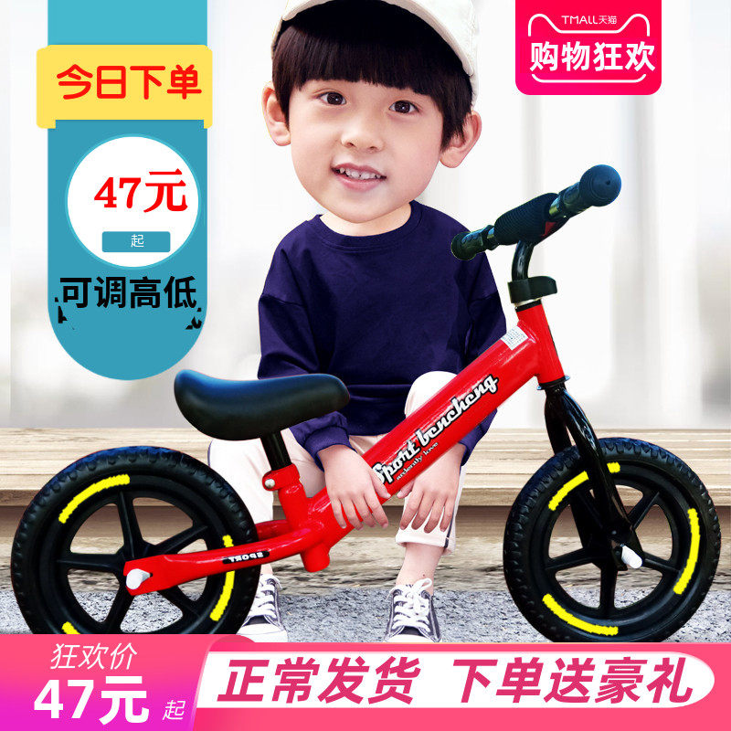 儿童平衡车滑行车滑步车p无脚踏2-3-6岁10寸12寸两轮小孩自行单车