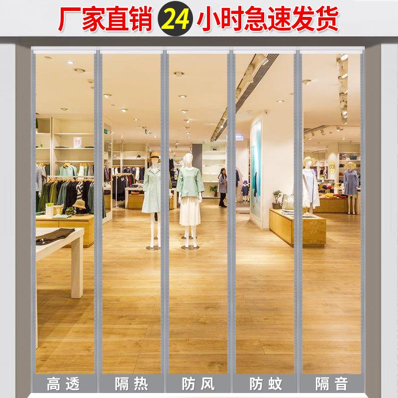 空调门帘隔断帘塑料pvc软门帘子透明磁铁自N吸家用商用防冷气挡风