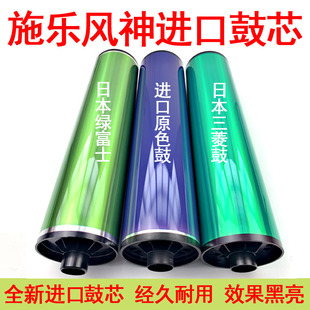 适用施乐风神4110 1100鼓芯 4112 4127 7000 4595S 6080 D95硒鼓