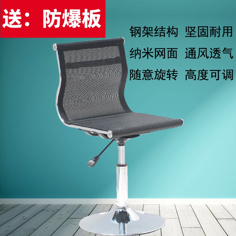 包邮纳米网酒吧椅吧台椅家用电脑椅D柜台高脚椅子会议椅移动营业