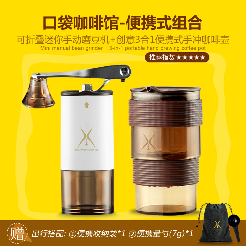手摇咖啡磨豆机 迷你手磨便携咖啡机 H家用手动咖啡豆研磨器可水