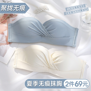 2020爆款 h新款 无肩带文胸聚拢防滑无痕无钢圈小胸 夏季 内衣女薄款