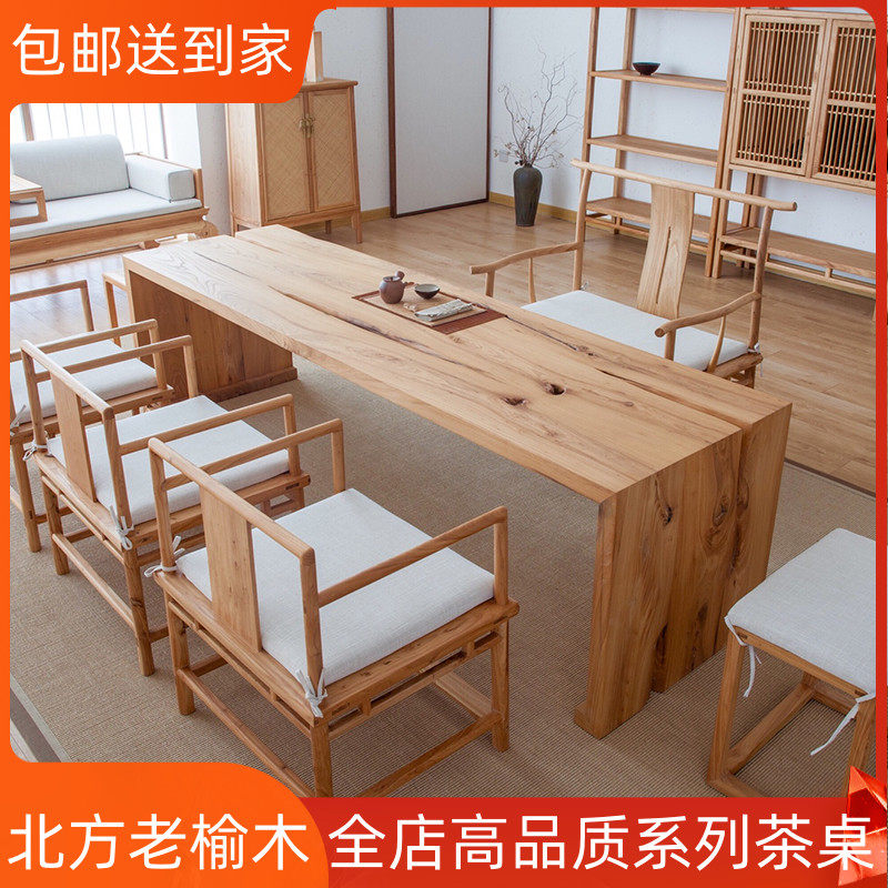 实木喝茶桌椅组合简易茶桌t茶台办公室会客商务套装简约现代中式