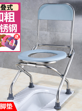 坐便器孕妇老人坐便椅家用可折叠蹲便改移动马桶架加固蹲厕坑凳子