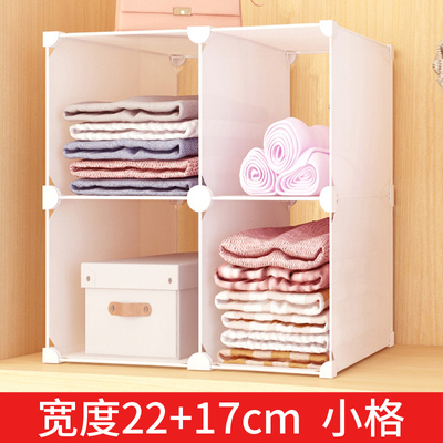衣柜隔板分层架衣橱隔断宿舍柜子橱柜收纳神器置物架更衣柜储物架