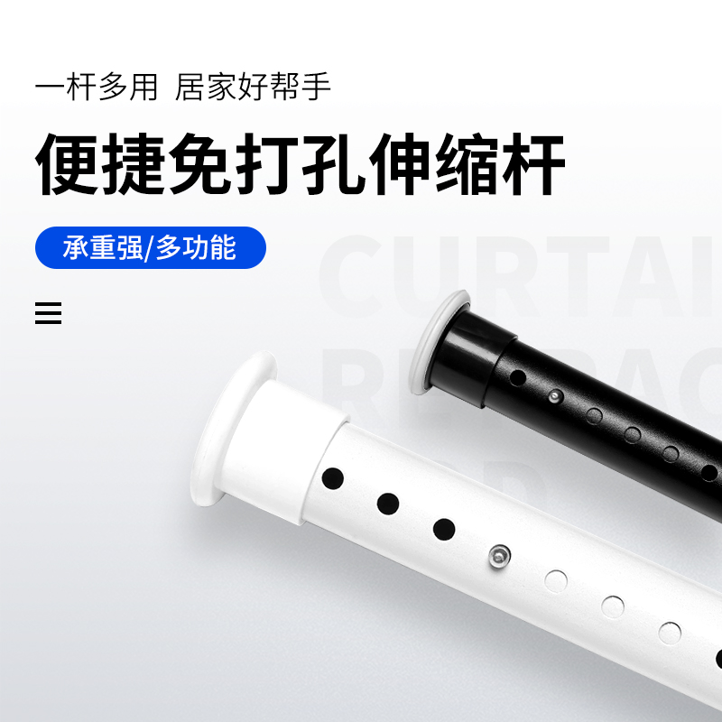 伸缩杆免打孔安装窗帘伸缩杆简易安装罗马杆N轨道隔断弹簧杆支撑