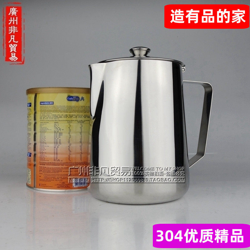 凉水壶加厚304不n锈钢带盖牛奶壶大容量家用装晾开水冷水壶凉水杯