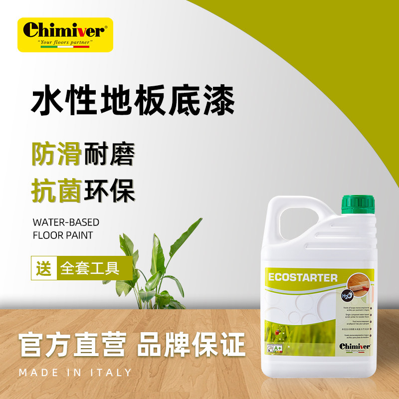 凯美沃水性木器漆绿色r环保家具漆木门地板桌子床衣柜翻新漆