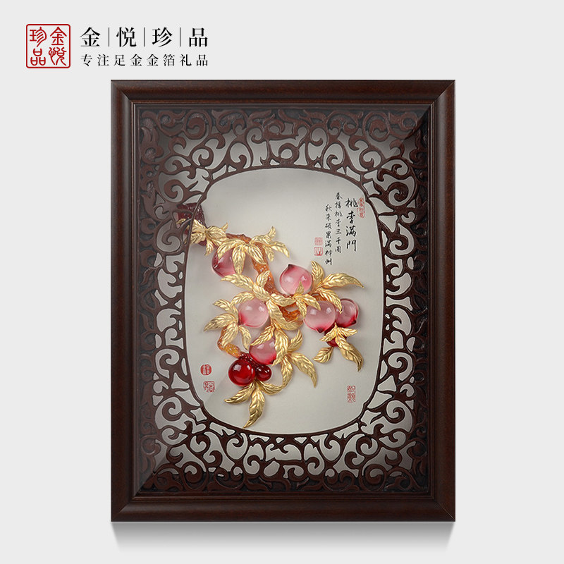毕业礼物送给学j校老师桃李满门金箔画纪念实用摆件男女教师节礼