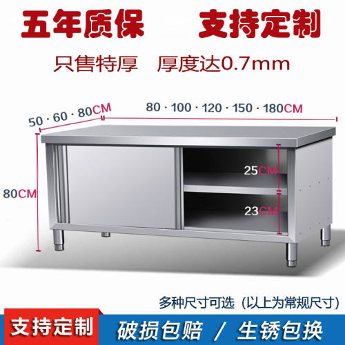 包邮不锈钢家用拉门打p荷操作台切菜商用台面案板柜厨房工作台桌