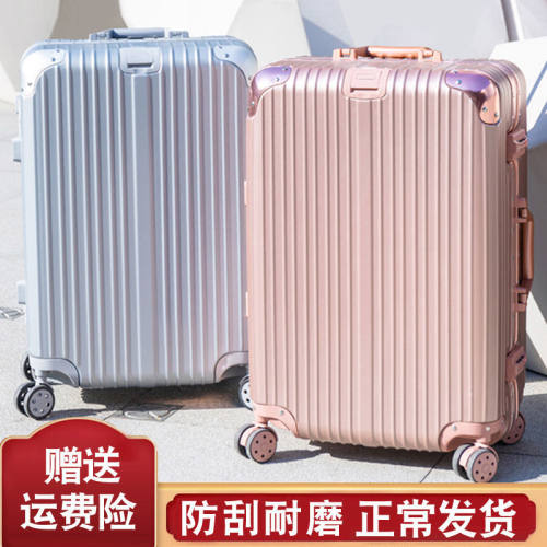 行李箱男旅行箱学生密码箱女结实耐用加厚皮箱P拉杆箱铝框网红ins