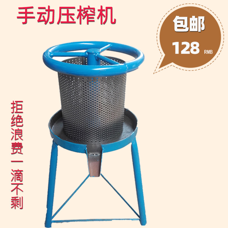 小型家用手d动榨油机榨猪油渣机压猪油饼机脂渣油渣压榨/方向盘